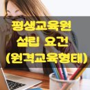 평생교육원 화장실 이미지