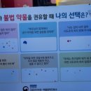 아트마음을잇다 이미지