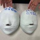 명가약손 이미지