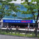 (주)동안판매 | 2025 일산 킨텍스 메가주 주차 및 방문 후기