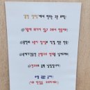 [홍천 은행나무숲] 개장일 연장/ 단풍구경/ 호떡맛집/2024년 11월 은행나무숲