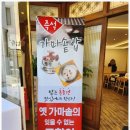 금평추어탕전문점 이미지