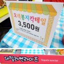 불개미커뮤니케이션
