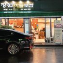 일단은보쌈 이미지