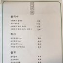 더빛남 이미지