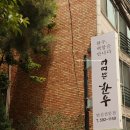 사평대로20길 29 이미지