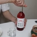 이마트24오이도뉴플러스점 | 홍연 복분자 잘 하기로 소문난 보해양조