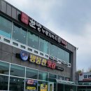 망봉산횟집