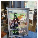 노스커피온천장역점 이미지