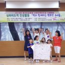 의왕초등학교 이미지