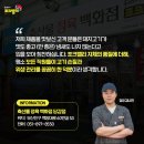 부경양돈M&F 이미지
