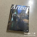 아르티스트(Artiste) 이미지