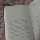 나성건재
