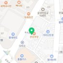 호두당 마산양덕점 이미지