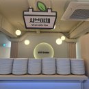 일공공샤브공릉 이미지