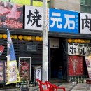 미니스톱 광주금호점 이미지