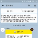 홍대개미 - 중구 동성로3길 75 | 홍대개미