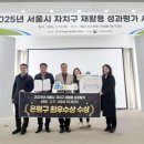 열린 재활용 이미지