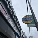 하대동365 이미지