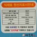양지탕 | 마포역 맛집 마포옥, 빕구르망 한우명품양지탕 내돈내산 솔직후기