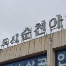 태양천막사 - 진주시 장대로20번길 1 | 태양천막사
