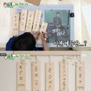 회떠