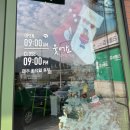 진등2길 | [광양카페] 중마동 베트남커피 전문점 뛰엣카페 내돈내산 후기 +주차정보