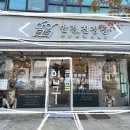 안경,진정성(호평점) 네이버블로그