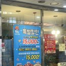 [대전 궁동] 오랜만에 충남대학교 덤앤덤피자!