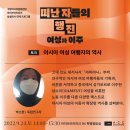 스페이스아프로아시아 이미지