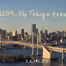 미도리제주 민박 | [도쿄여행 기록지(일정/비용)-2박3일-부모님과3명]