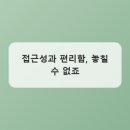 요가공간 - 안양시 동안구 시민대로 287 | 요가공간