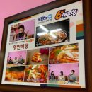 영민식당 네이버블로그