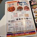 두마리찜닭두찜충남 이미지