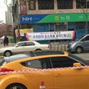 농협 앞 횡단보도 이미지