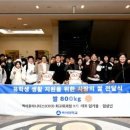 태흥종합건설