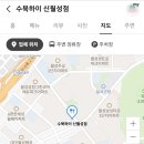 맘스터치 신월성점 이미지
