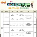 사천시립도서관 이미지