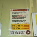 파주 천지연캠핑장 : 5번 사이트 및 캠핑장 시설 후기