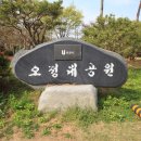부천시자전거문화센터 | 경기도 체험 부천 실내 데이트 코스 가볼만한곳 오정대공원 자전거박물관 놀거리