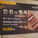 조은가든 이미지