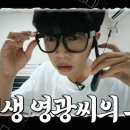 영광안경 이미지