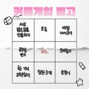 청운수도 - 615 | 청운커 성사후기