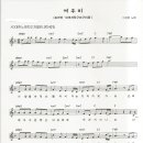 여우비 - 계양구 계양대로 124 | 여우비
