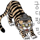 커피퍽옥동점
