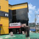 3박 4일간의 아래 지방 투어🍴🎵