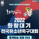 이천유나이티드스포츠