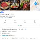 황새울로359번길 이미지