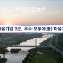 사회적협동조합행복림 이미지