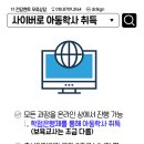동일병설유치원 네이버블로그